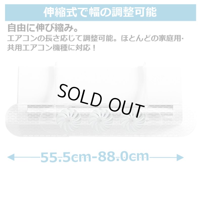 画像9: エアコン サーキュレーター そよ風さん (9)