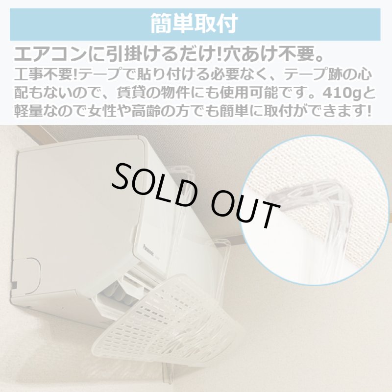 画像10: エアコン サーキュレーター そよ風さん (10)