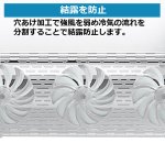画像8: エアコン サーキュレーター そよ風さん (8)