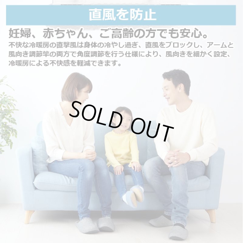 画像7: エアコン サーキュレーター そよ風さん (7)
