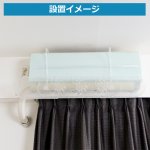 画像12: エアコン サーキュレーター そよ風さん (12)