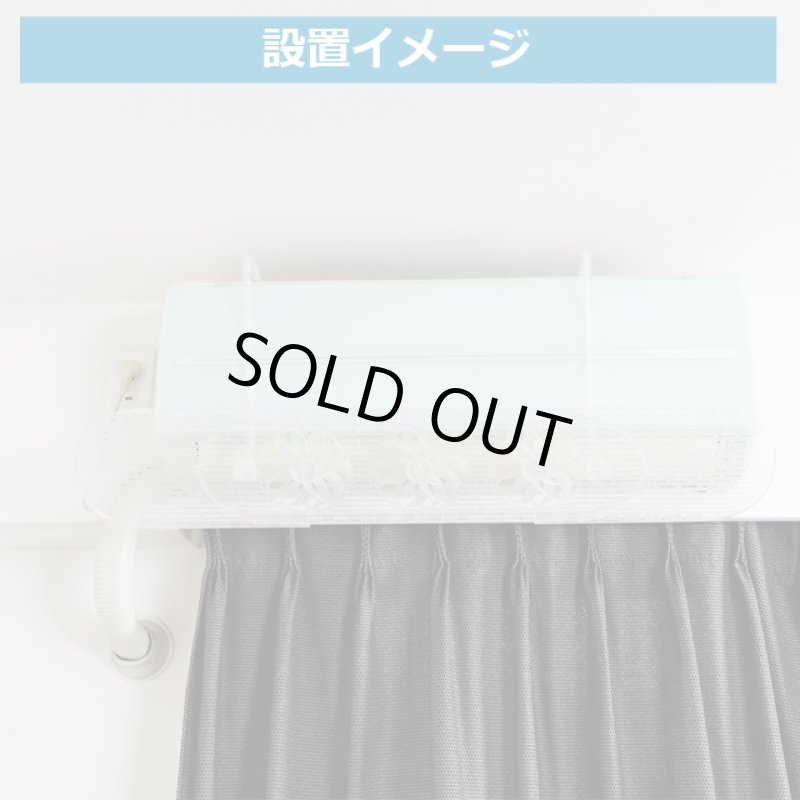 画像12: エアコン サーキュレーター そよ風さん (12)