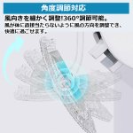 画像6: エアコン サーキュレーター そよ風さん (6)