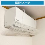 画像13: エアコン サーキュレーター そよ風さん (13)