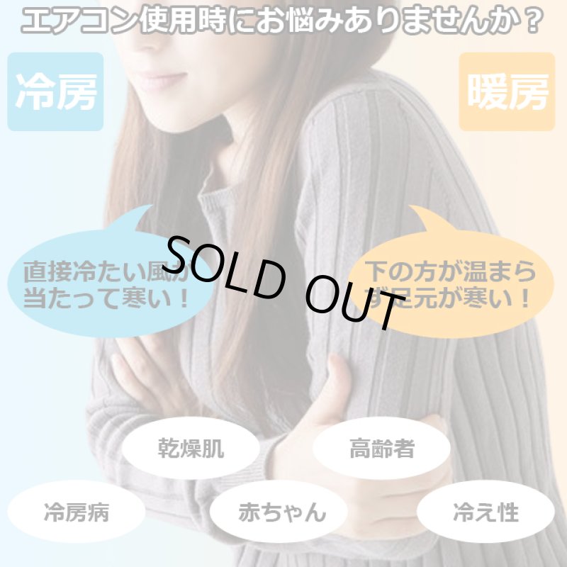 画像2: エアコン サーキュレーター そよ風さん (2)