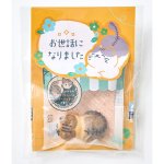 画像7: おひるねにゃんこはバタークッキーの香りメッセージ 5種セット (7)