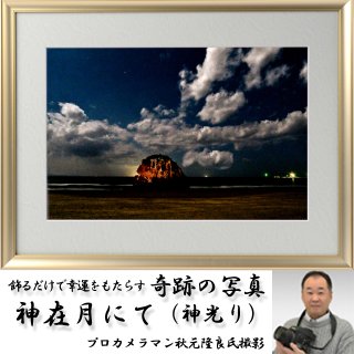 苦しみから逃れ救いの観音様オルゴナイト 苦しみから逃れ救いの観音様オルゴナイト - その他 - その他