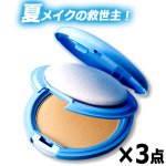 画像10: 送料無料！国内最高基準UVカバー冷感ファンデ HIYAPITA ヒヤピタカバーファンデクール 3点 (10)