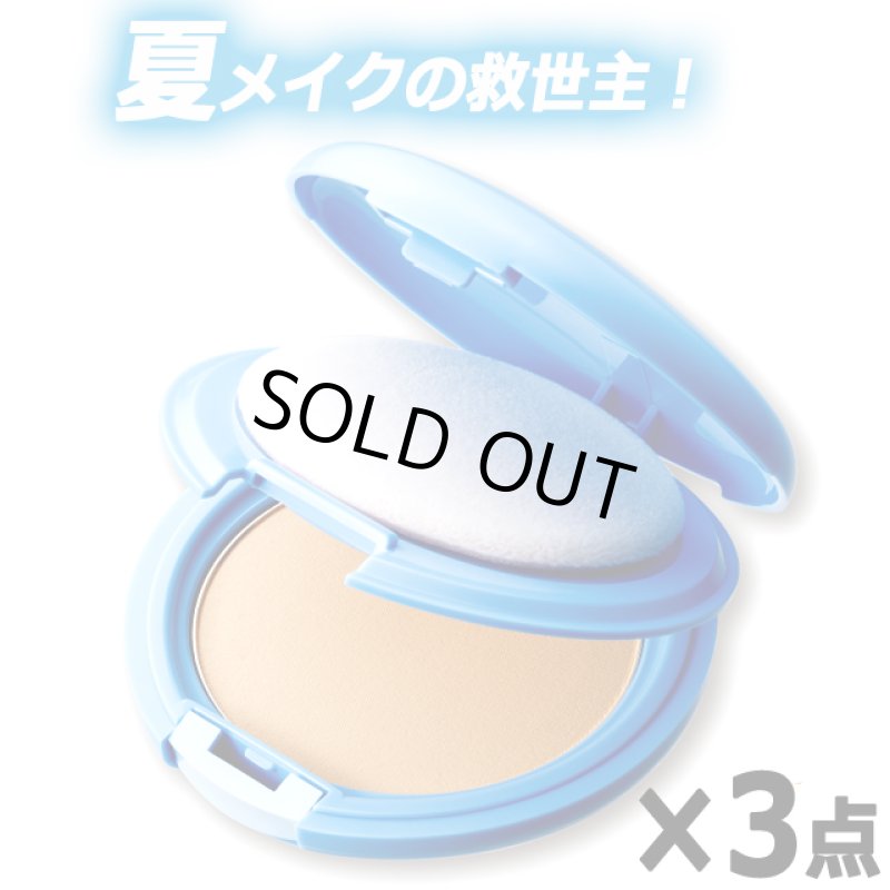 画像10: 送料無料！国内最高基準UVカバー冷感ファンデ HIYAPITA ヒヤピタカバーファンデクール 3点 (10)