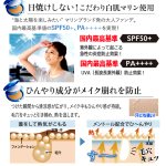 画像5: 送料無料！国内最高基準UVカバー冷感ファンデ HIYAPITA ヒヤピタカバーファンデクール 1点 (5)