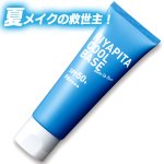 画像9: 送料無料！国内最高基準UVカバーＷ冷感成分配合 HIYAPITA ヒヤピタメイクアップベースクール 1点 (9)