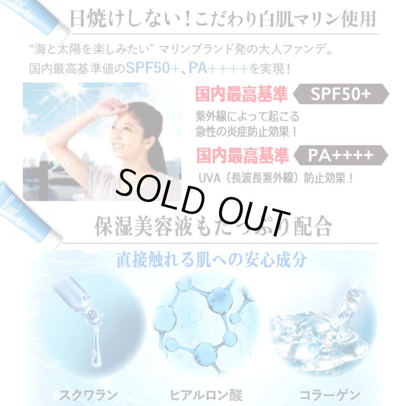 画像5: 送料無料！国内最高基準UVカバーＷ冷感成分配合 HIYAPITA ヒヤピタメイクアップクールベース 3点 (5)