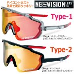 画像3: DIRECTディレクト ゴーグルサングラスMOUNTAIN ネオビジョンレンズ (3)