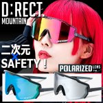 画像1: DIRECTディレクト ゴーグルサングラスMOUNTAIN ポラライズドレンズ (1)