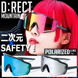 サングラス・メガネ - ポニーショッピングモール