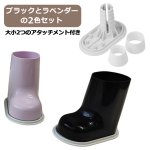 画像13: 傘に足をつけるだけで両手が自由になるカサアシ2色セット (13)