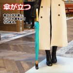 画像5: 傘に足をつけるだけで両手が自由になるカサアシ2色セット (5)