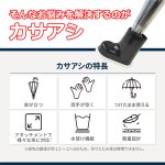 画像4: 傘に足をつけるだけで両手が自由になるカサアシ2色セット (4)