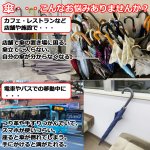 画像3: 傘に足をつけるだけで両手が自由になるカサアシ2色セット (3)