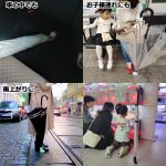 画像11: 傘に足をつけるだけで両手が自由になるカサアシ2色セット (11)