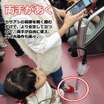 画像6: 傘に足をつけるだけで両手が自由になるカサアシ2色セット (6)