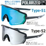 画像3: DIRECTディレクト ゴーグルサングラスMOUNTAIN ポラライズドレンズ (3)