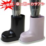 画像2: 傘に足をつけるだけで両手が自由になるカサアシ2色セット (2)