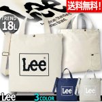 画像1: 送料無料！Leeデニムコーデ2WAYトートバッグ18Ｌ (1)