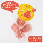 画像4: 体に栄養足りてますか？つるんとゼリー3種アソート6パックセット (4)