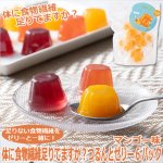 画像1: 体に食物繊維足りてますか？つるんとゼリー マンゴー味 6パックセット (1)
