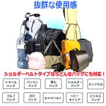 画像6: ショルダーベルトの圧力最大77％分散！3Dエアセル肩楽クッション2本入 (6)