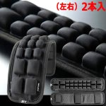 画像10: ショルダーベルトの圧力最大77％分散！3Dエアセル肩楽クッション2本入 (10)
