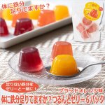 画像1: 体に鉄分足りてますか？つるんとゼリー ブラットオレンジ味 6パックセット (1)
