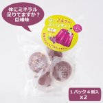 画像5: 体に栄養足りてますか？つるんとゼリー3種アソート6パックセット (5)