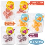 画像10: 体に栄養足りてますか？つるんとゼリー3種アソート6パックセット (10)