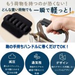 画像2: バッグの持ち手の圧力分散！3Dエアセル軽っと楽クッション (2)