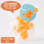 画像6: 体に栄養足りてますか？つるんとゼリー3種アソート6パックセット (6)