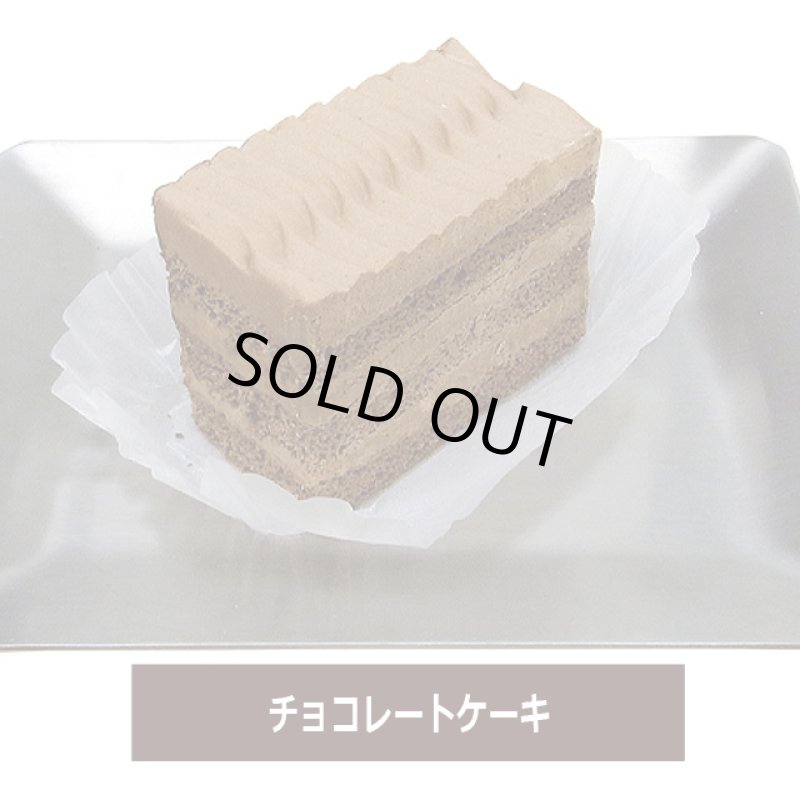 画像5: 宇宙食スイーツ2種セット (5)