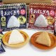 塩むすびとしょうゆむすびのアソート各10個計20個入り
