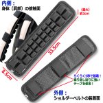 画像7: ショルダーベルトの圧力最大77％分散！3Dエアセル肩楽クッション2本入 (7)