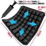 画像8: お尻への圧力分散！3Dエアセルクッション (8)