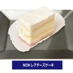 画像8: 宇宙食スイーツ2種セット (8)