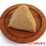画像8: 5年長期保存 そのまま食べられる 備蓄用おにぎり 20個入り (8)
