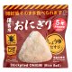 しょうゆむすび20個入り