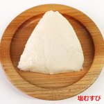 画像7: 5年長期保存 そのまま食べられる 備蓄用おにぎり 20個入り (7)