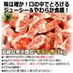 画像2: 送料無料！希少な高級部位！やわらか牛ヒレ肉一口カットステーキ1kg  (2)