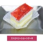 画像4: 宇宙食スイーツ2種セット (4)