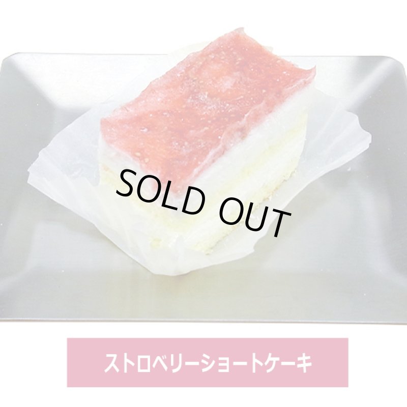 画像4: 宇宙食スイーツ2種セット (4)