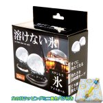 画像8: 送料無料！父の日ラッピング 長時間冷たく溶けずに薄まらない！ステンレス球体氷55mm（2個入り）ミニ黄色いバラ付き (8)