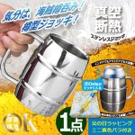 画像1: 送料無料！父の日ラッピング 350ml缶ジャストフィット！真空断熱ステンレス樽型ジョッキ[1点]ミニ黄色いバラ付き (1)